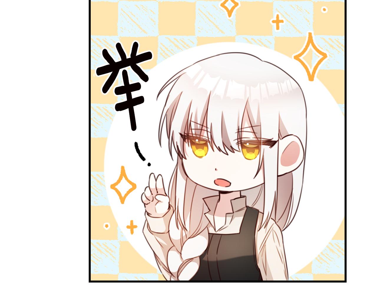 第54话 朋友15