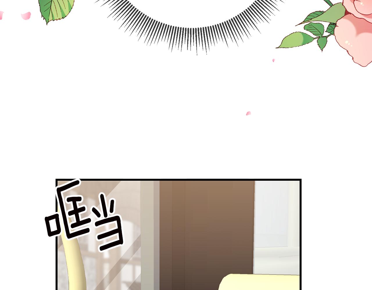 第43话 坐等被绑架113