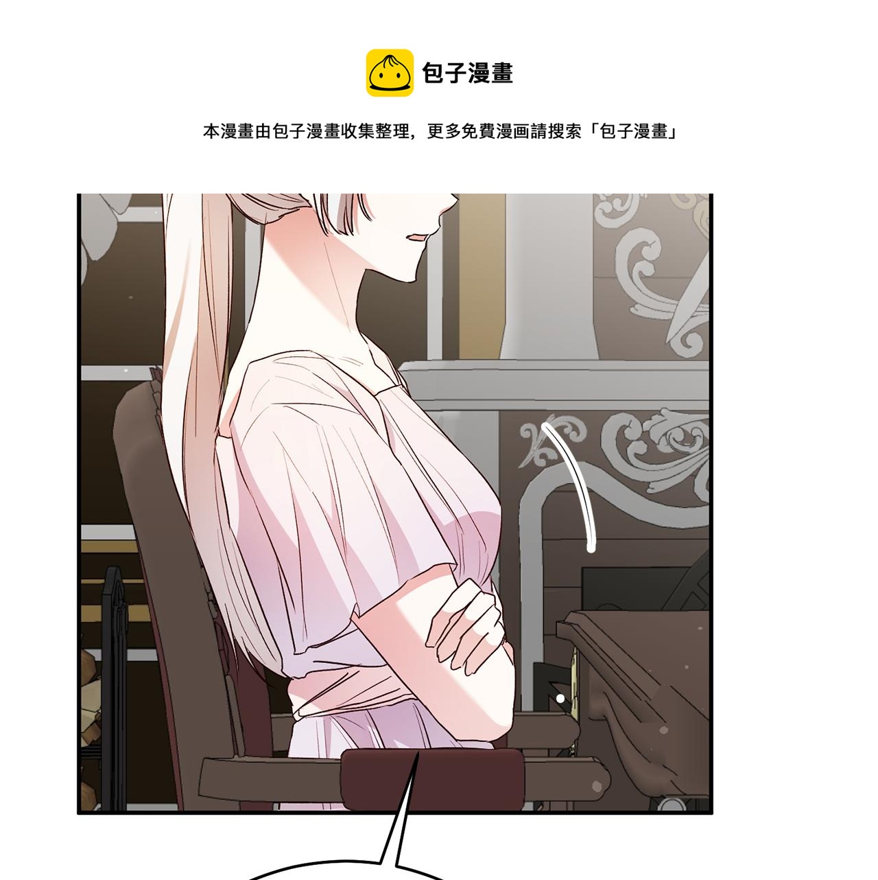 第30话 爱称20