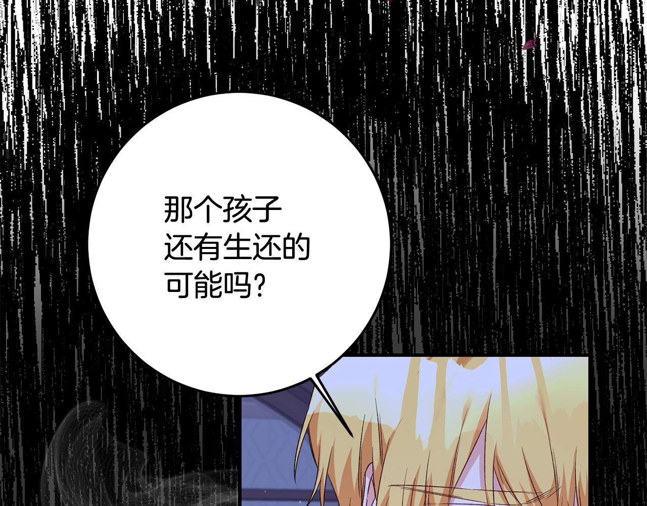 第66话 等待时机33
