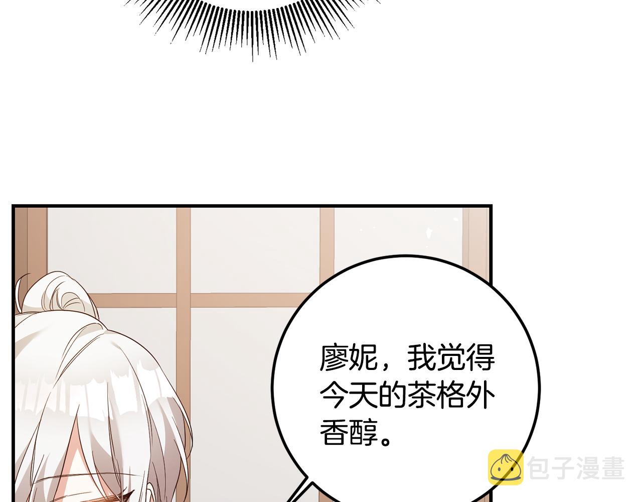 第20话 没用的东西180