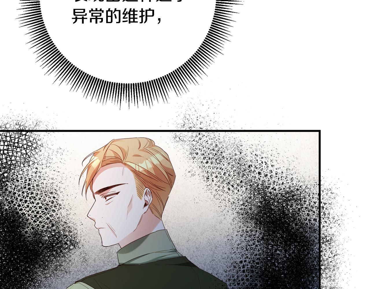 第50话 让我撒娇62