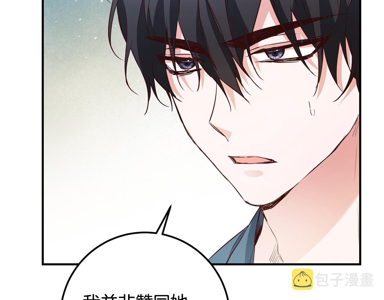 第18话 公爵的偏袒60