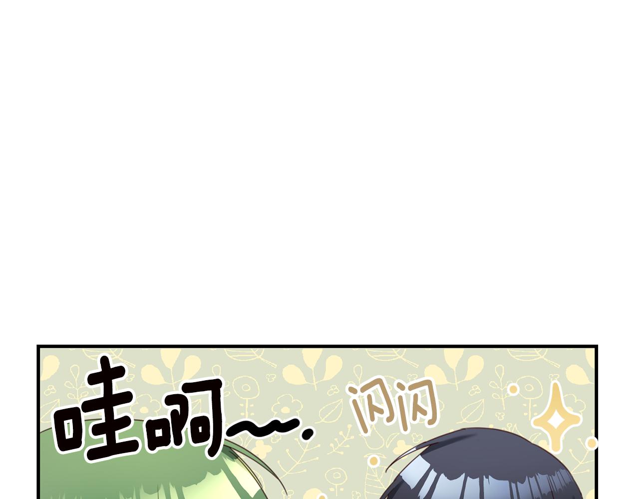 第51话 妻奴实锤85