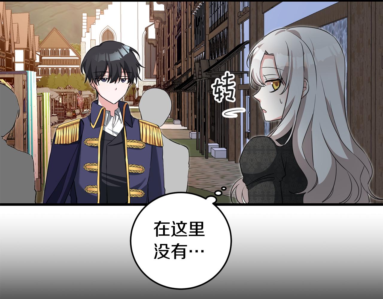 第3话 路见不平！192