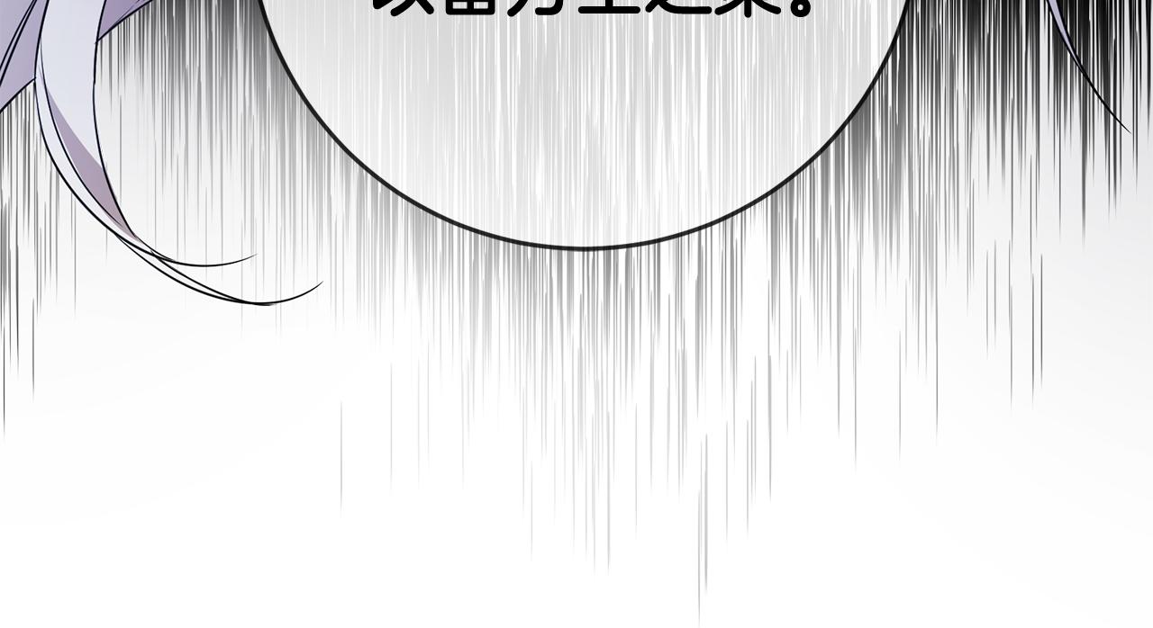 第59话 朋友之间113
