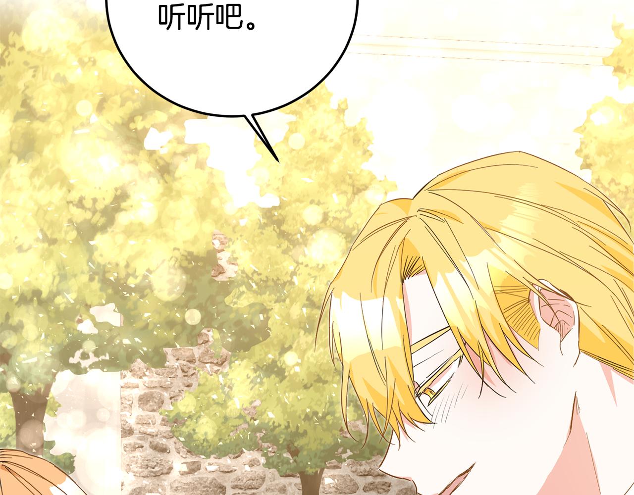 第5话 我们离婚吧131