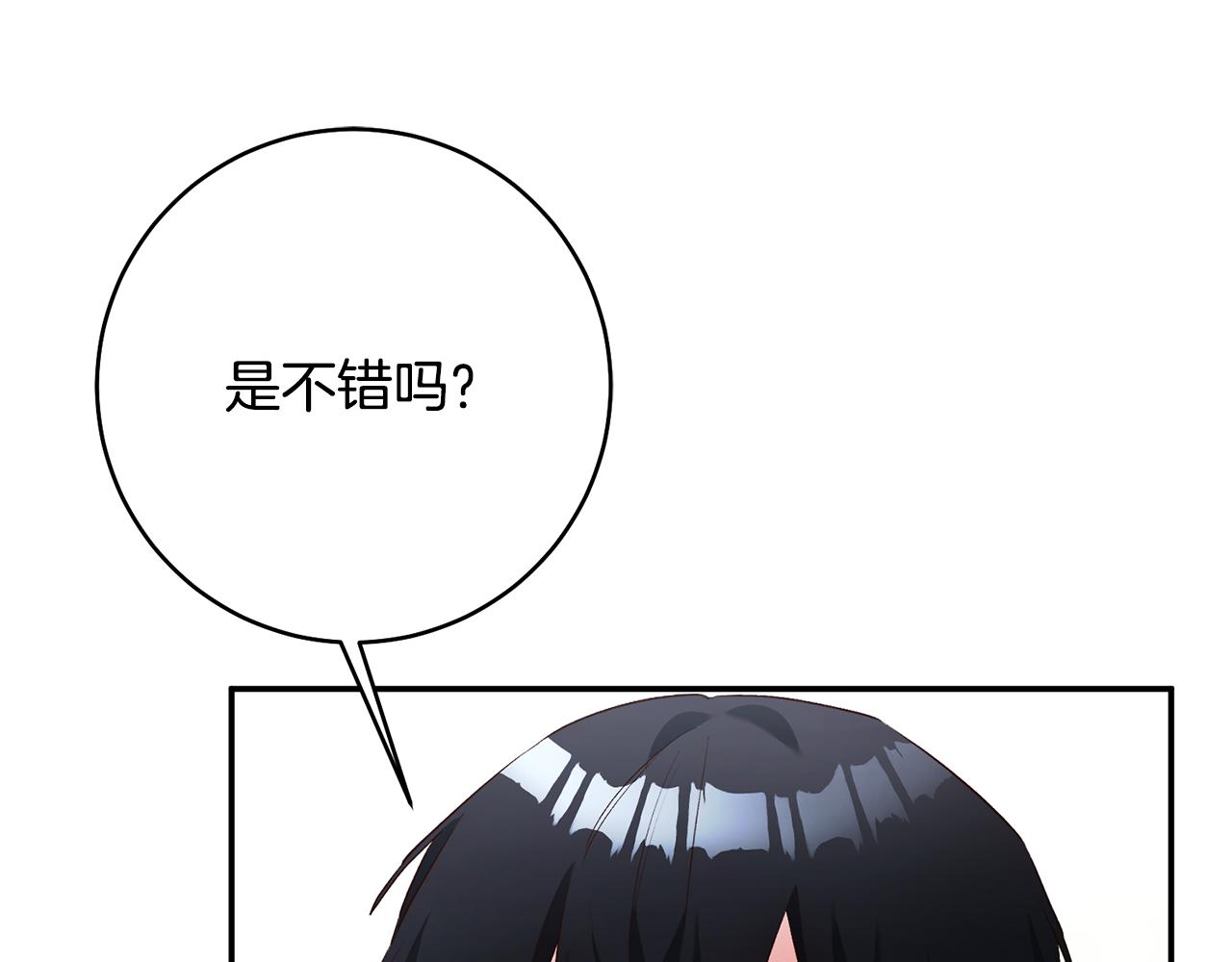 第30话 爱称31