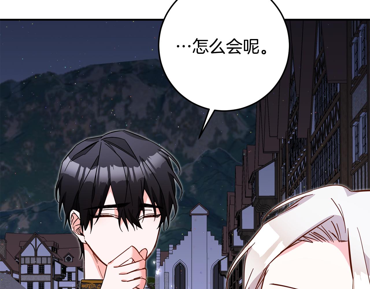 第10话 我愿意帮你逃婚！13