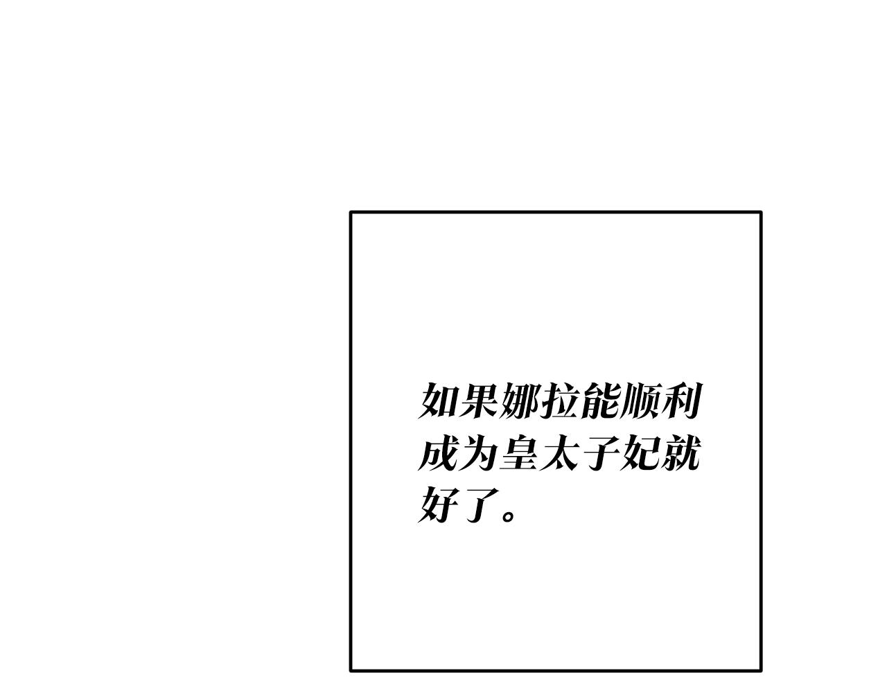 第5话 我们离婚吧172