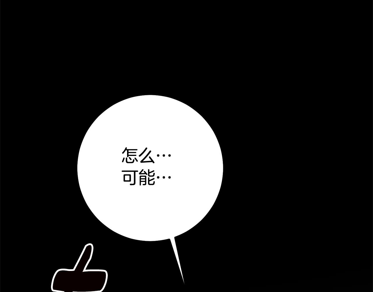 第75话 落入陷阱52