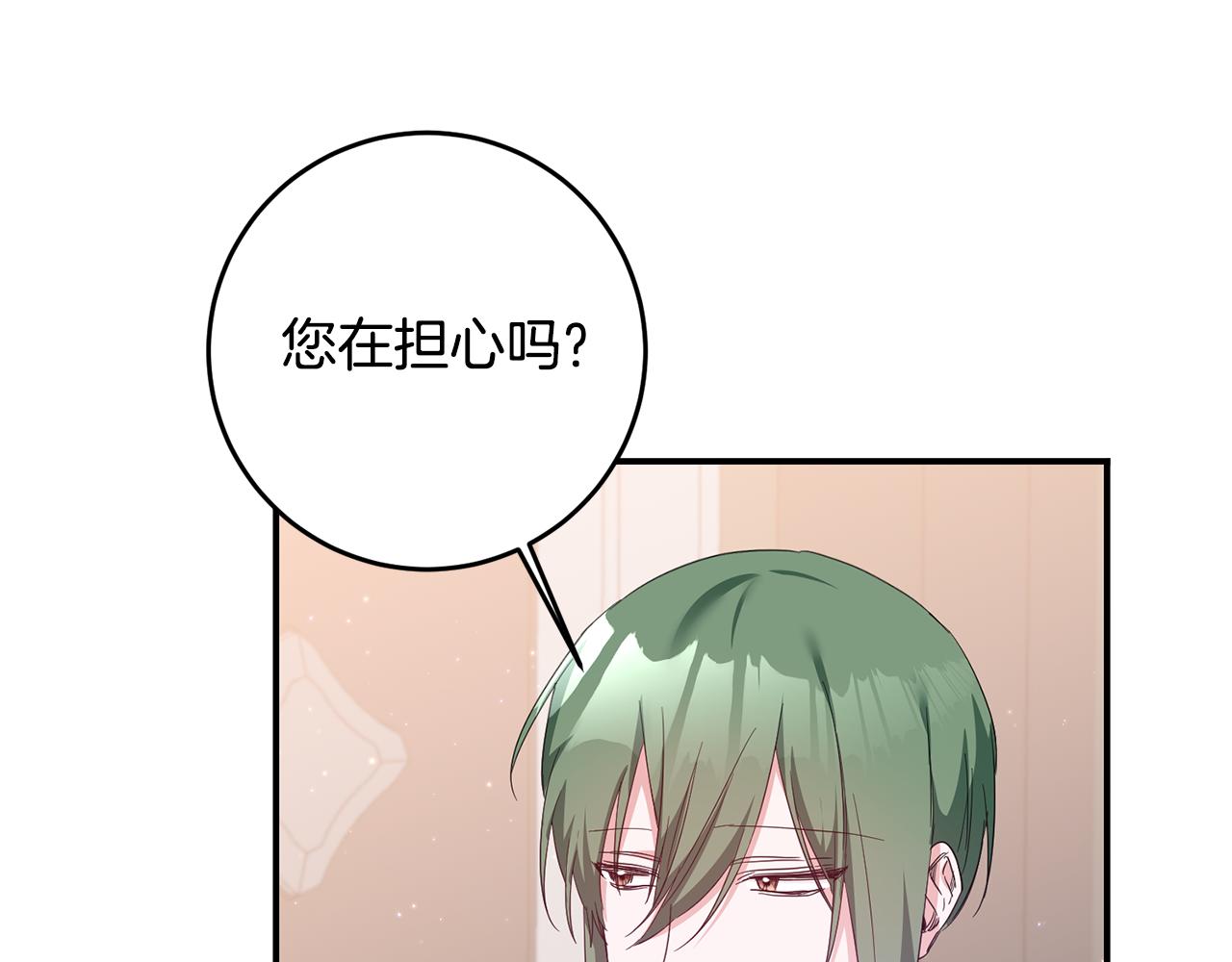 第68话 你就是你73