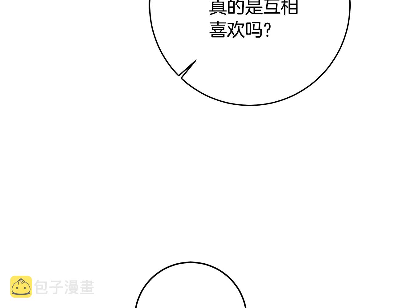 第36话 违和感31