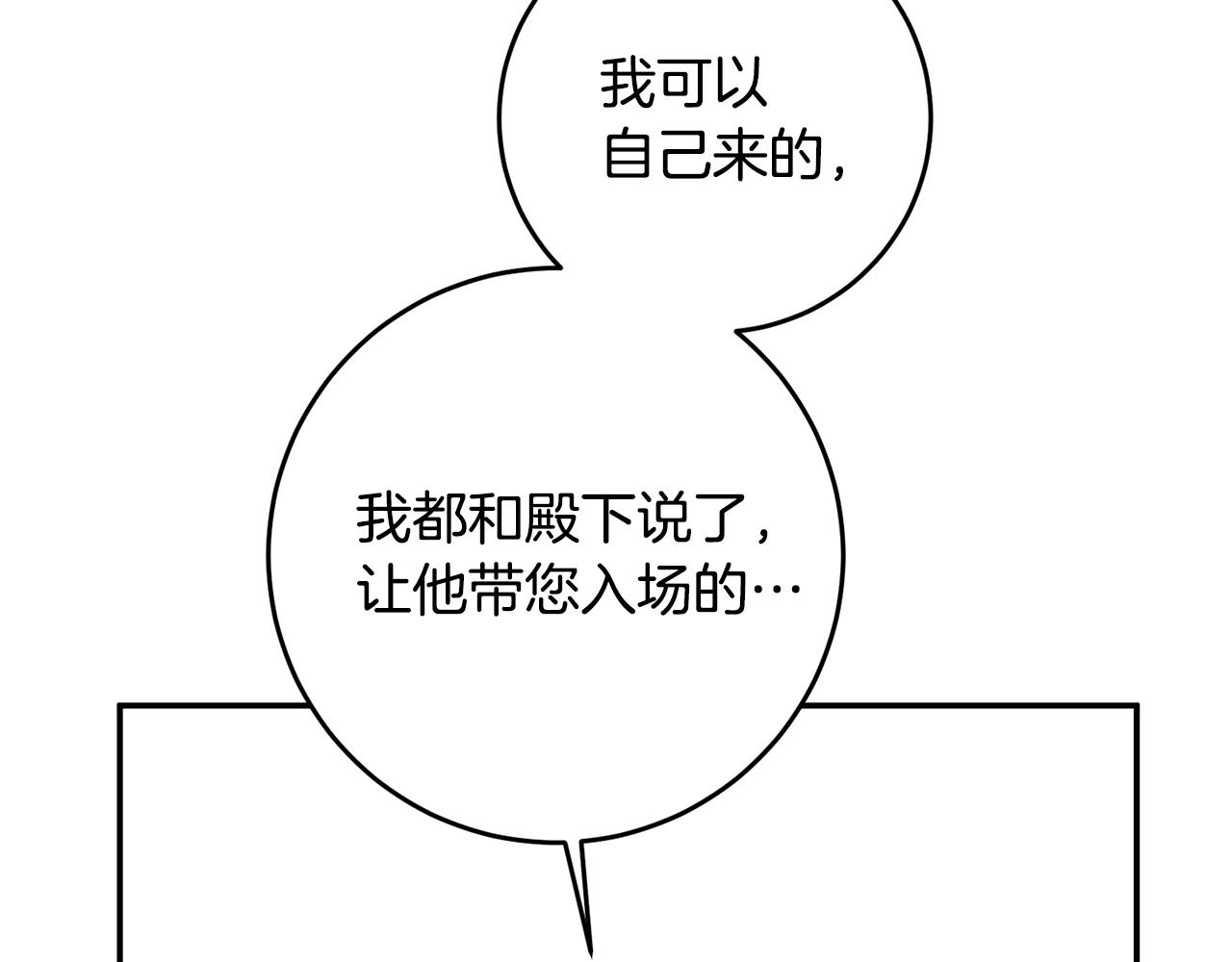 第14话 挑衅167