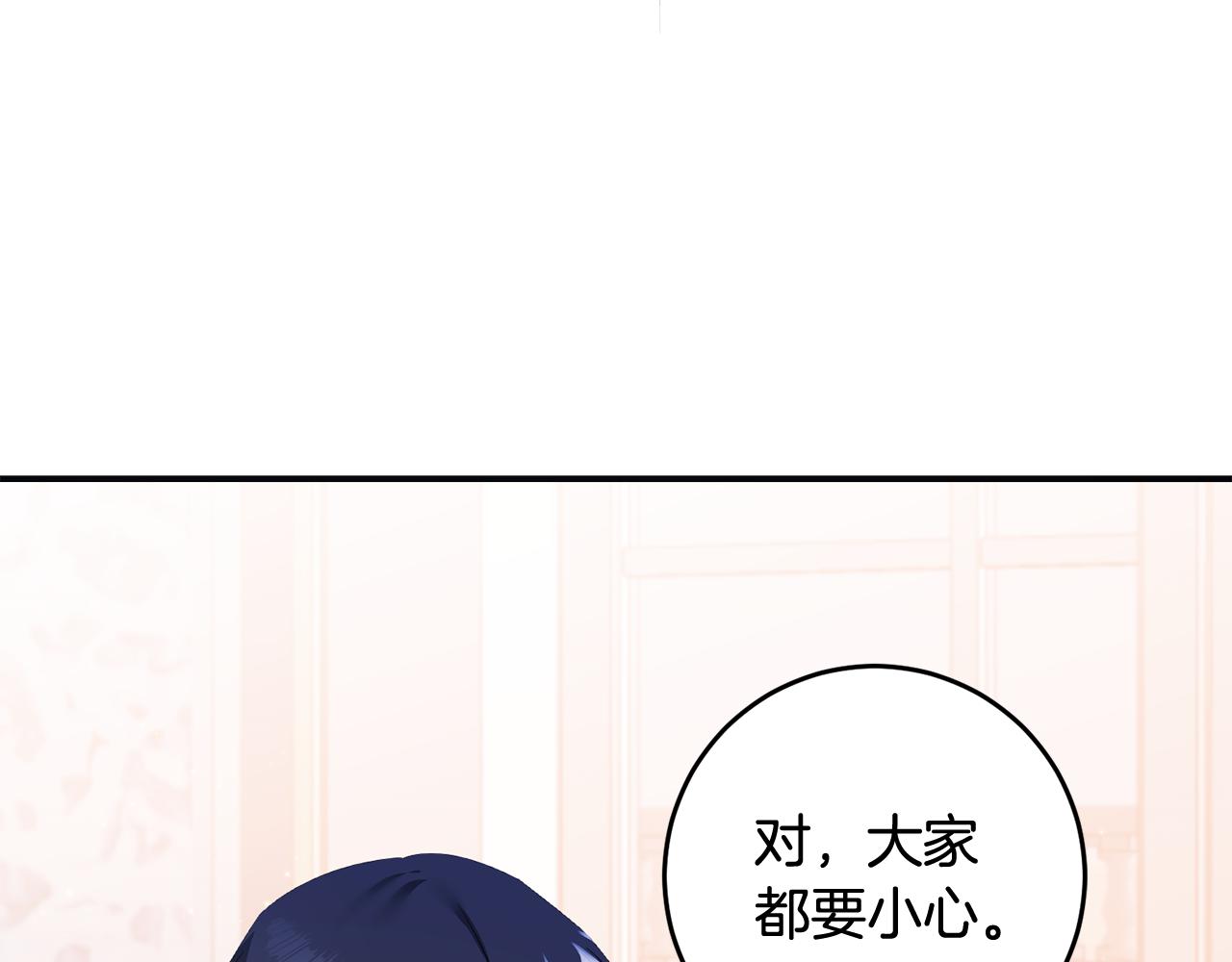 第65话 身份之谜67
