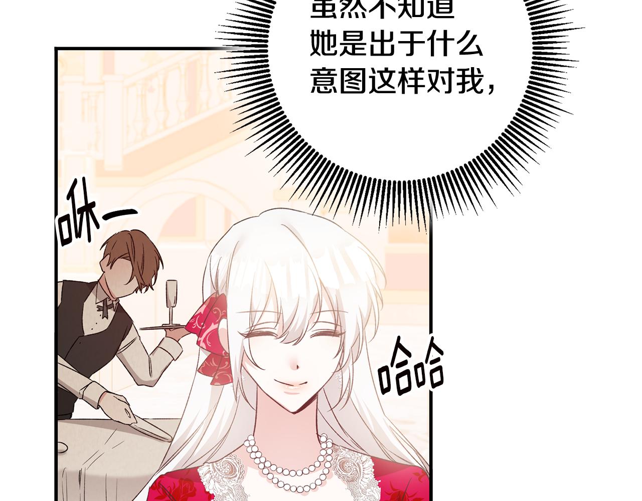 第69话 故意挑衅108