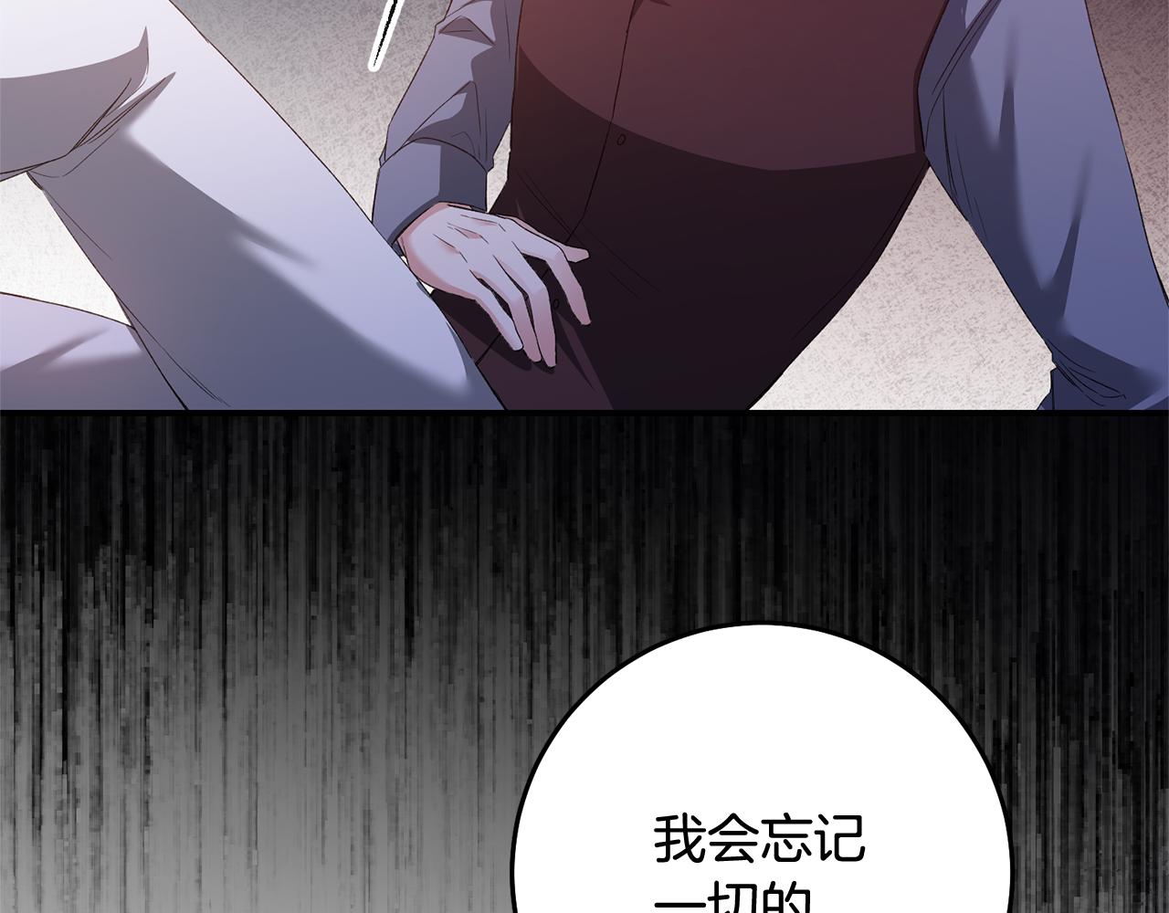 第79话 尘埃落定80