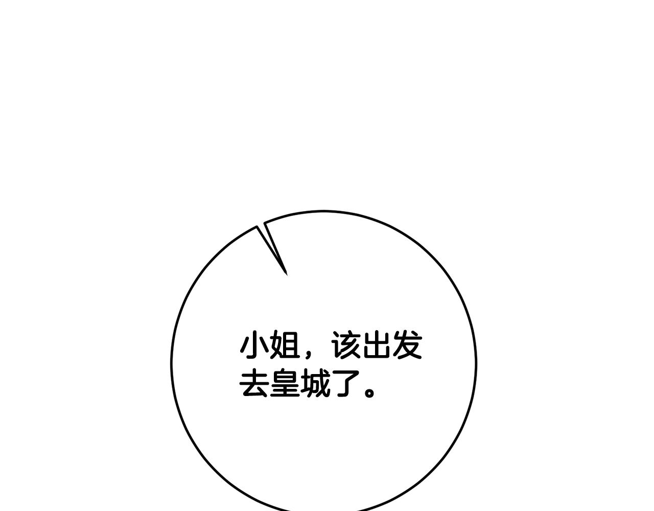 第13话 我来接你116