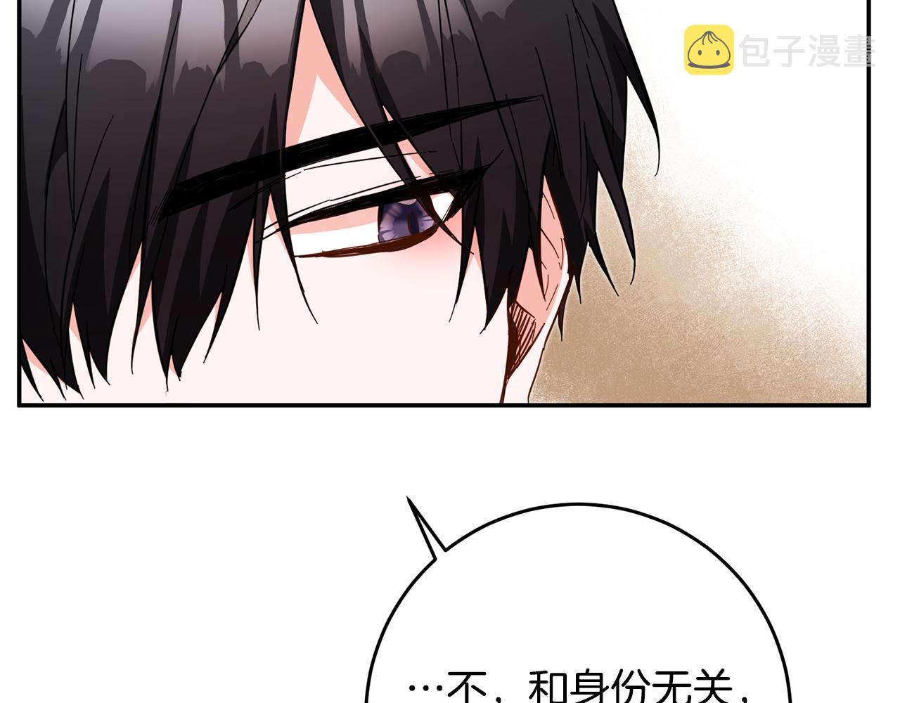 第12话 可以叫我的名字吗58