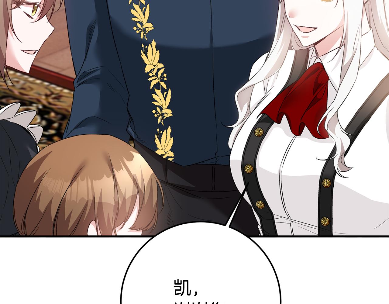 第64话 可以给奖励了麽？123