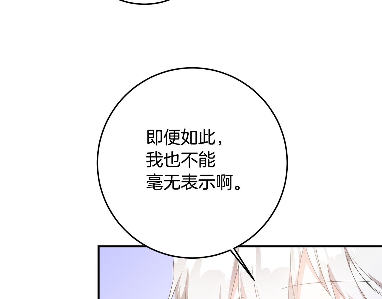 第64话 可以给奖励了麽？3