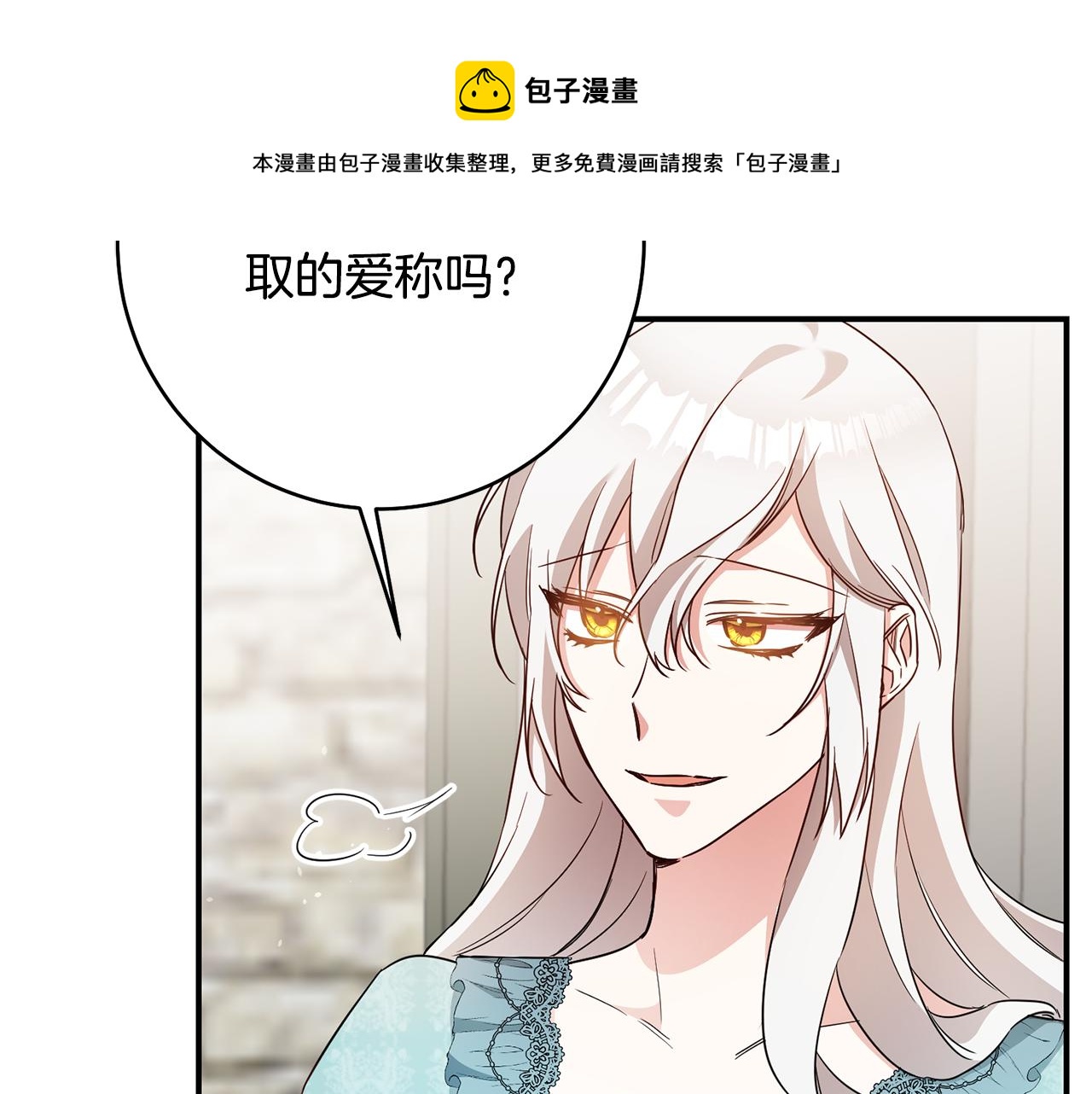 第33话 谈判138