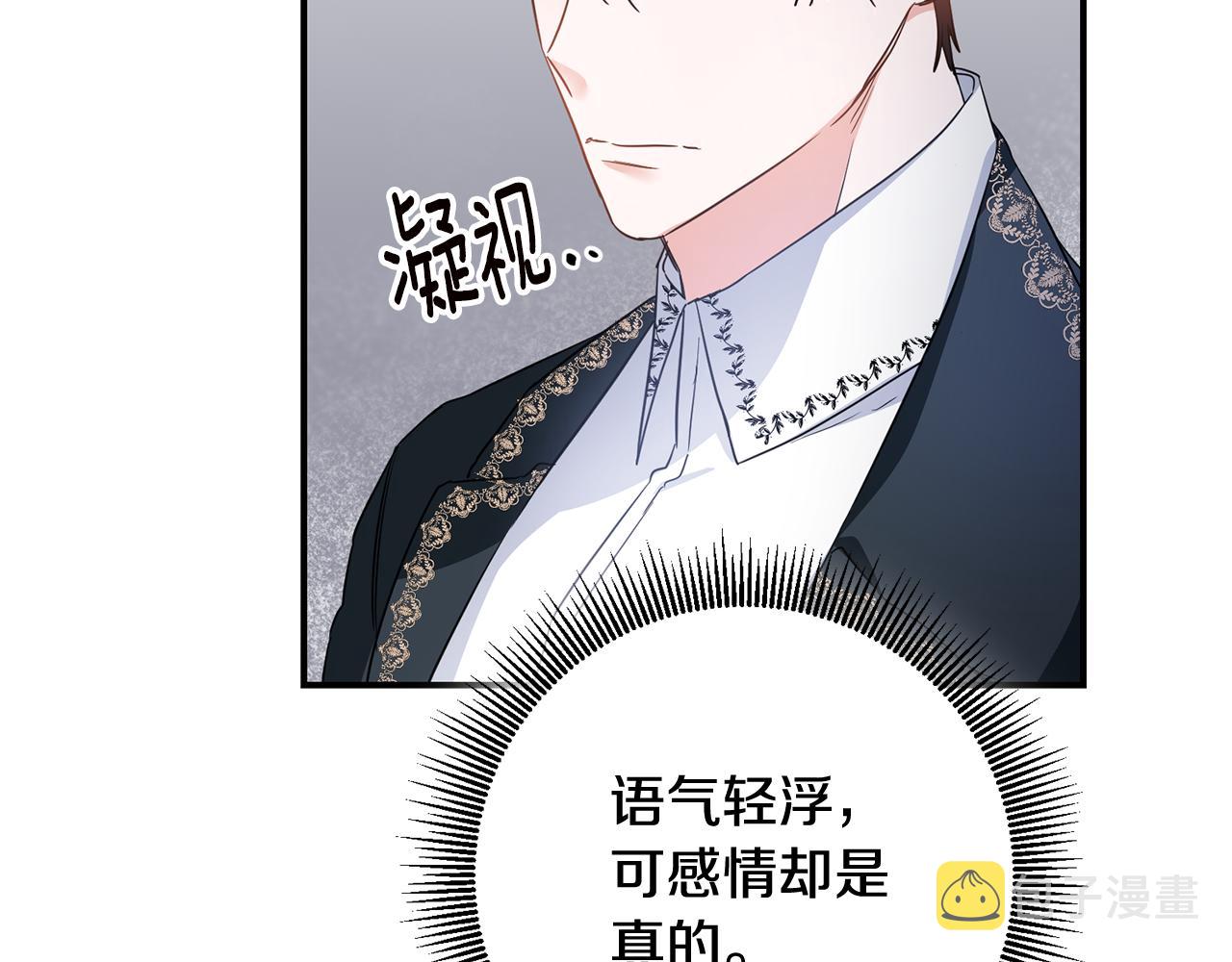 第59话 朋友之间41
