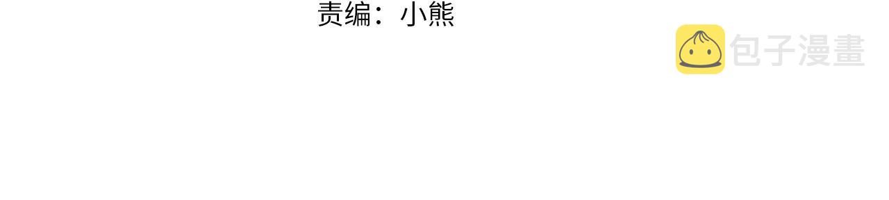 第22话 你是在诱惑我吗？3