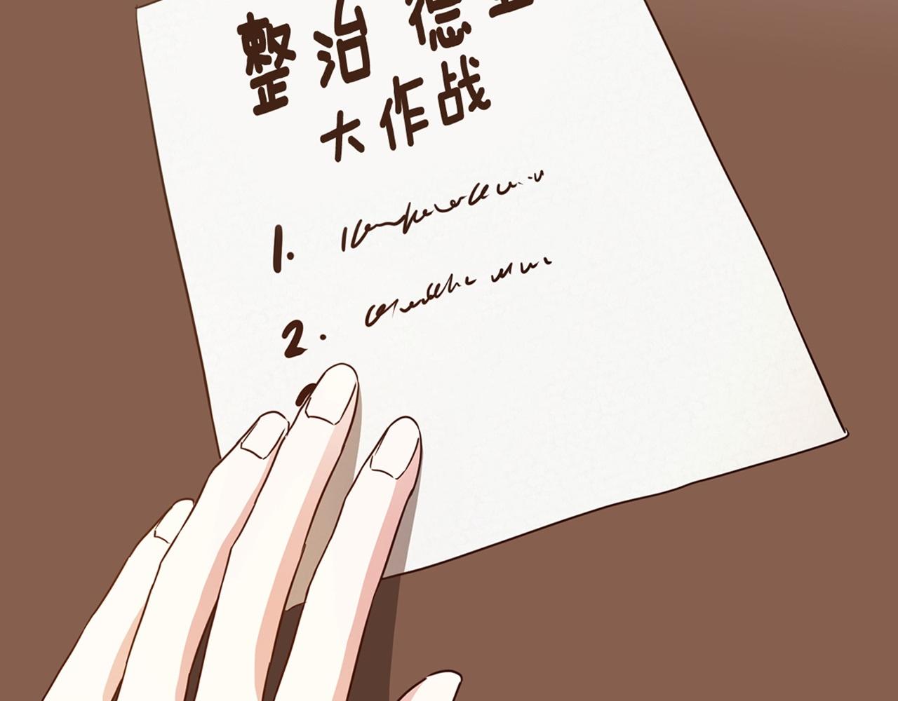 第19话 诬陷195