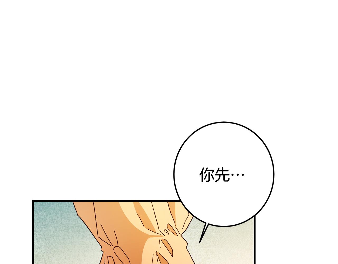 第24话 拉拢人心101
