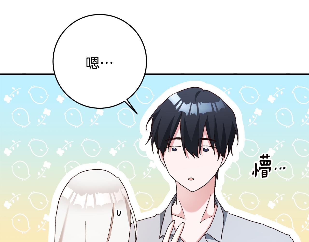 第35话 拉皇太子入局38