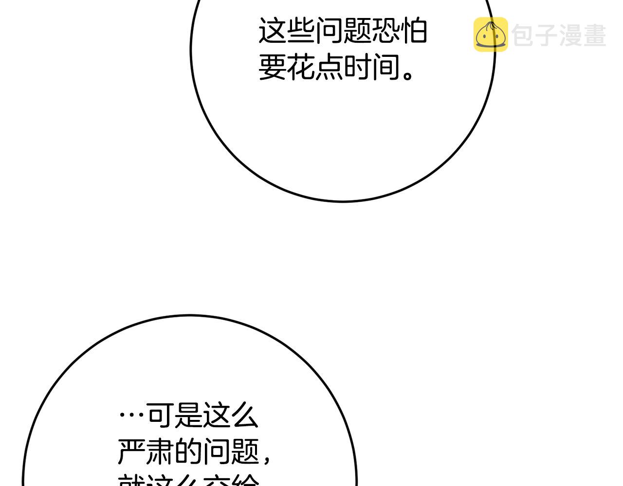 第54话 朋友48
