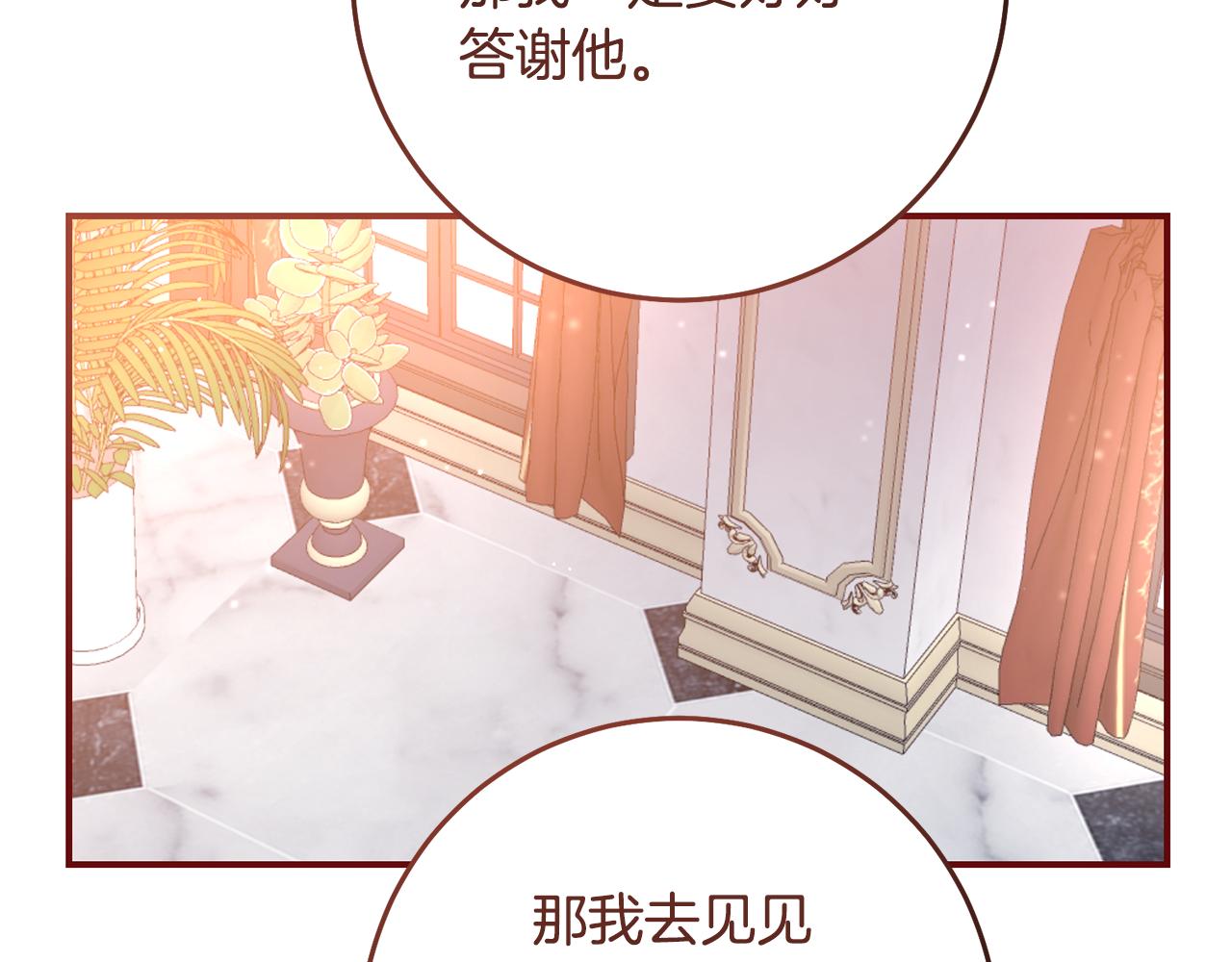 第78话 真相大白157