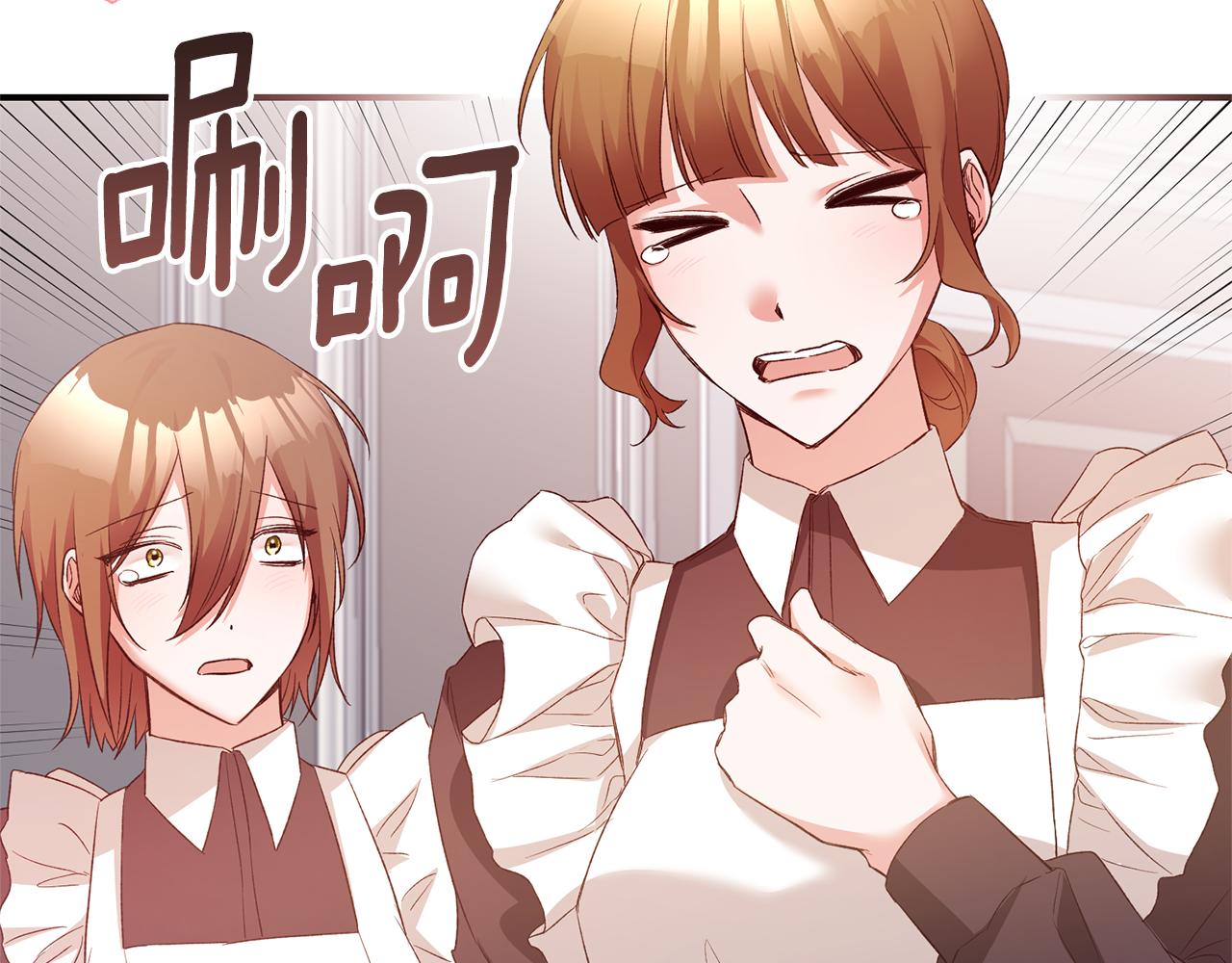 第79话 尘埃落定143