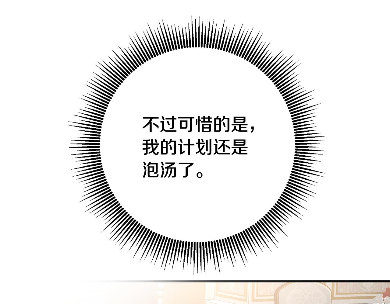 第56话 蠢货108