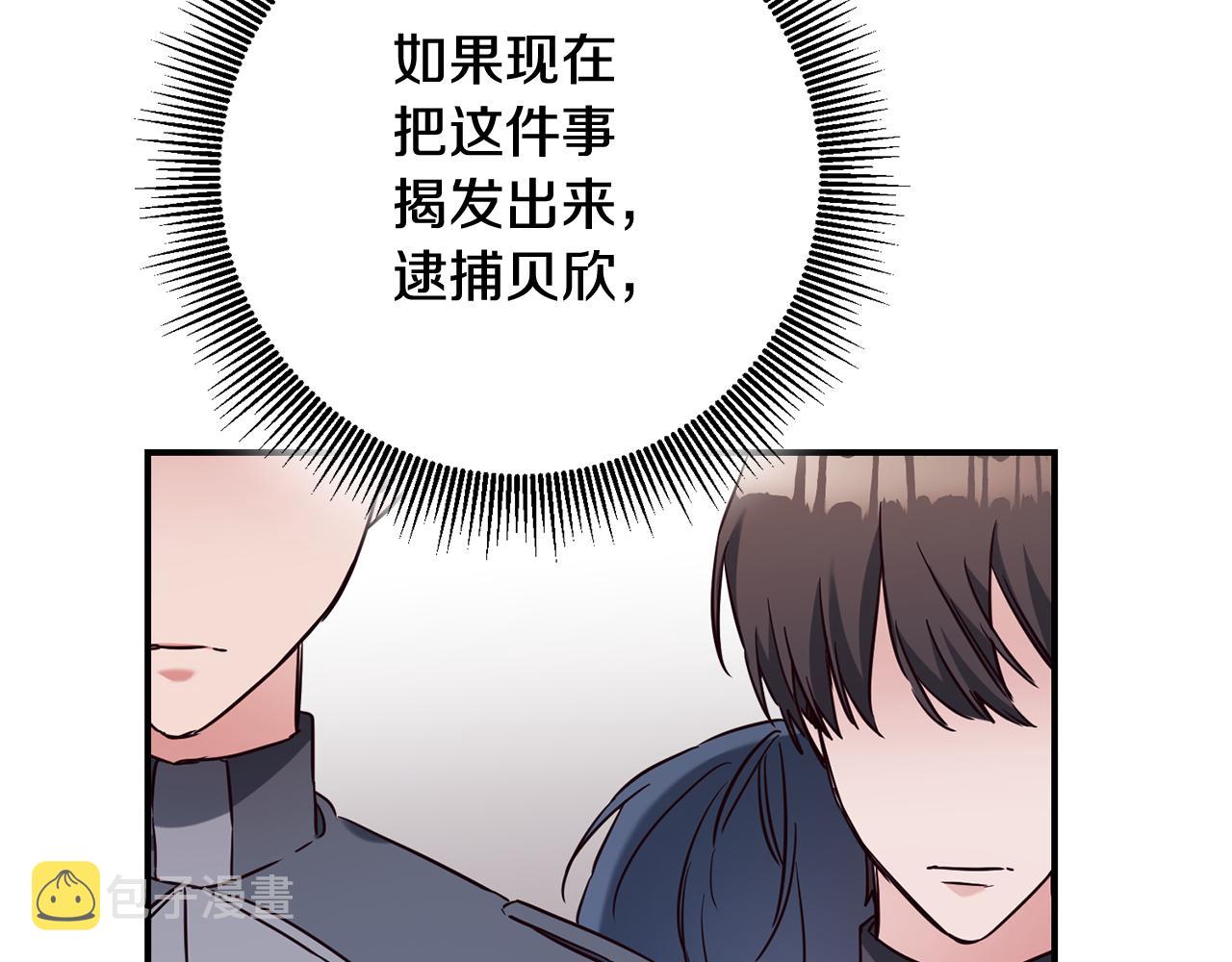 第56话 蠢货105