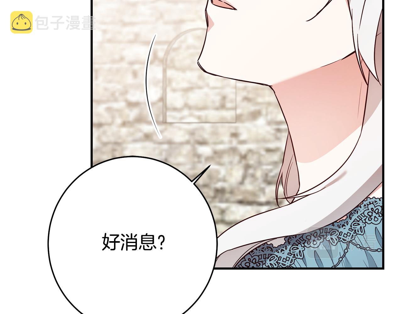 第34话 法律武器71