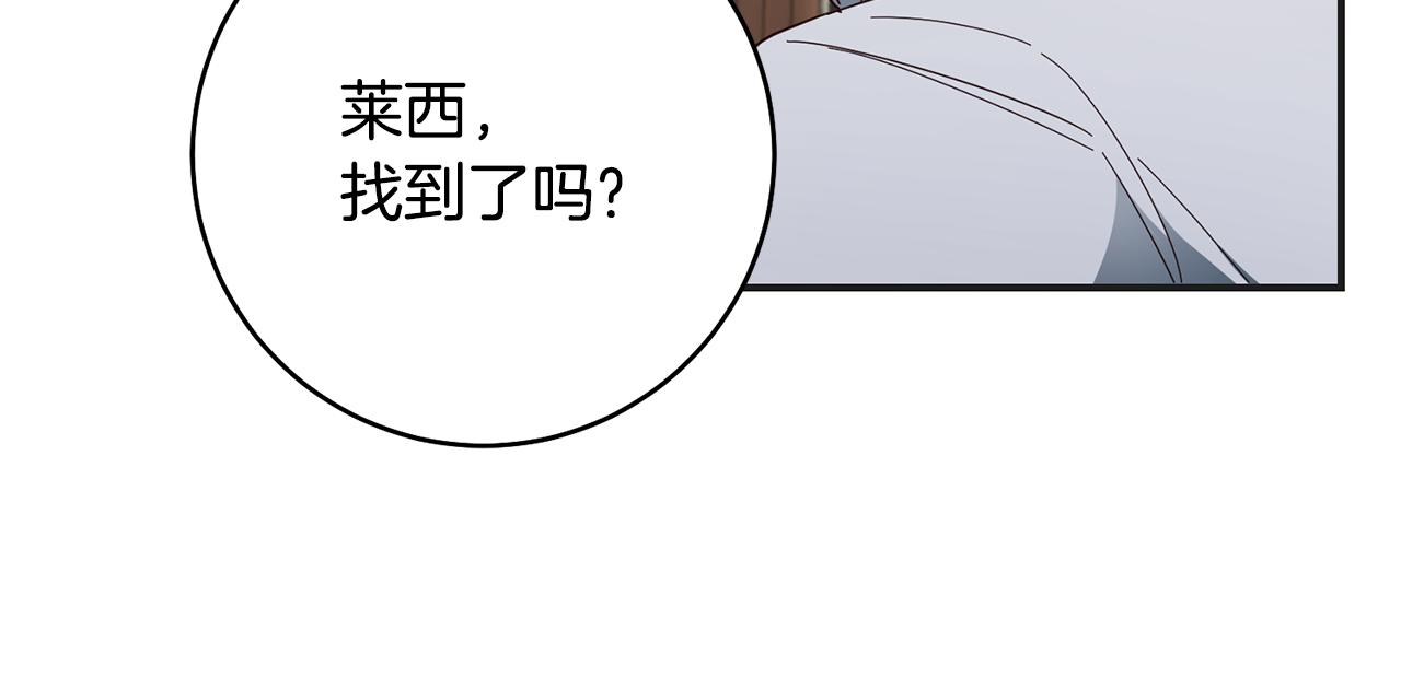 第34话 法律武器129