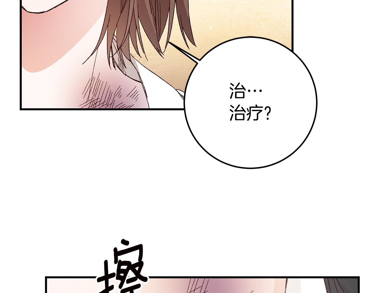 第24话 拉拢人心114