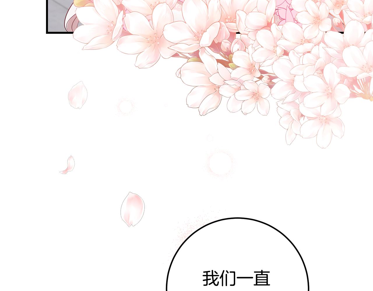 第63话 驱逐侍女59