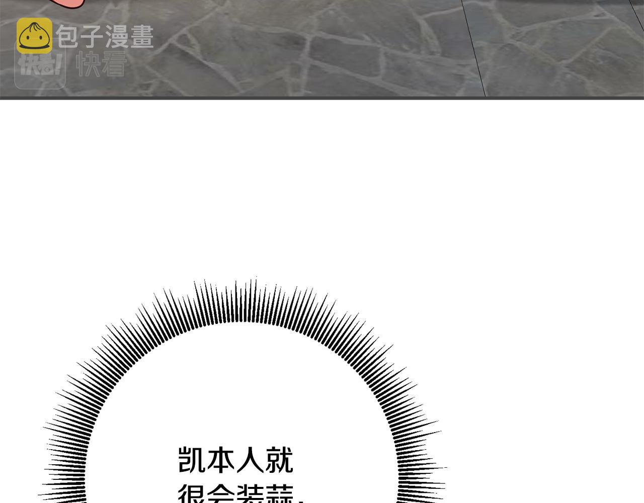 第44话 配合演出96