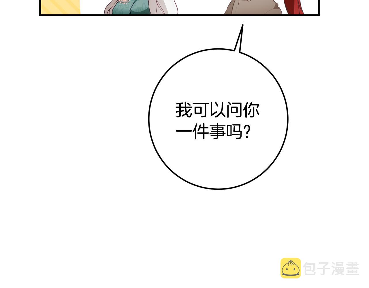 第16话 起了贪念141