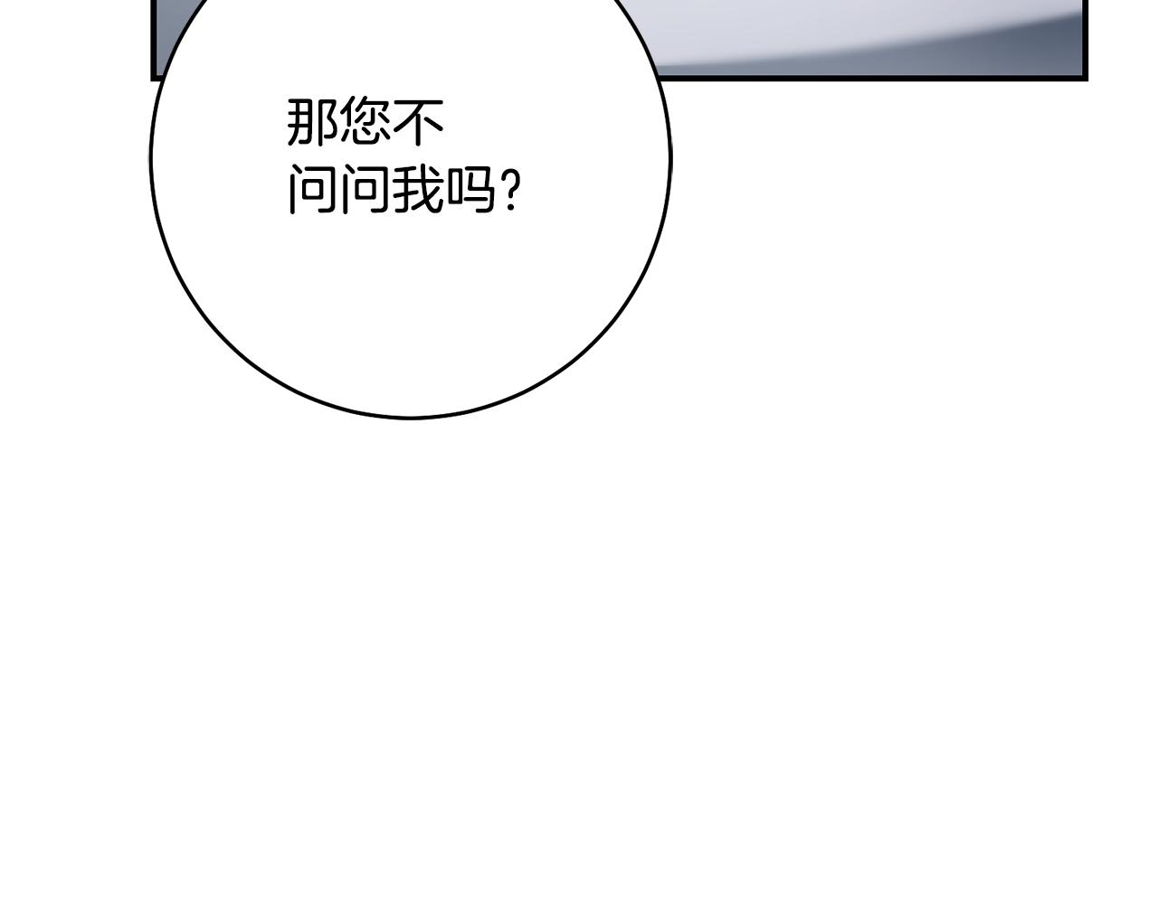 第34话 法律武器26