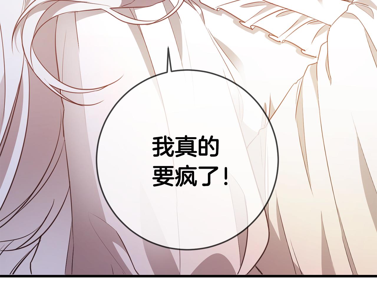 第1话 成爲那个恶女！41