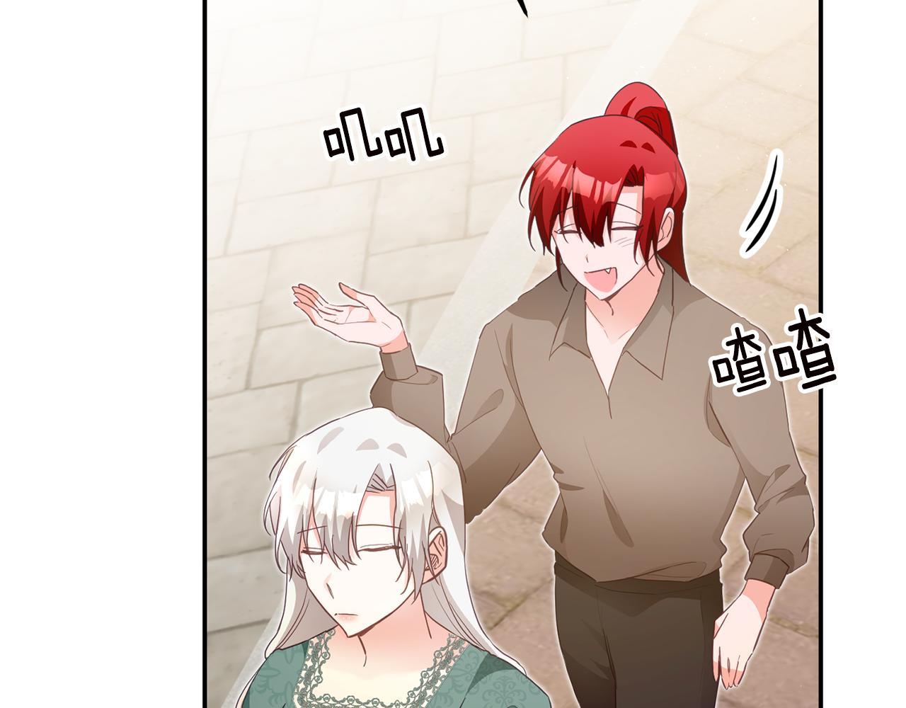 第16话 起了贪念146