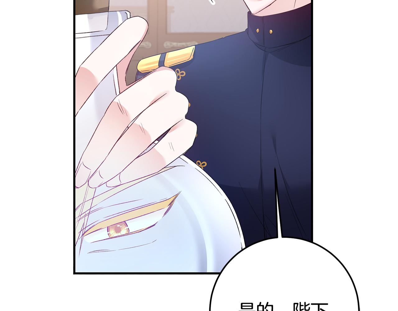 第67话 突如其来的关心52