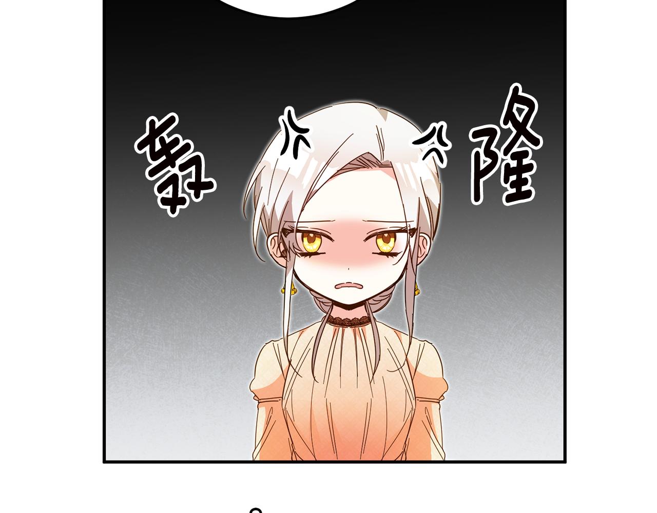 第8话 6个月後我们订婚！60