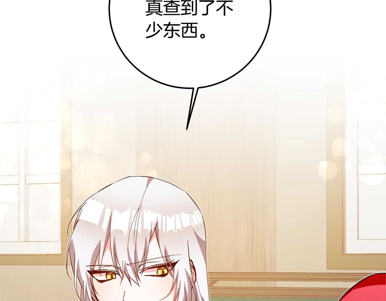 第11话 拒绝做朋友！124