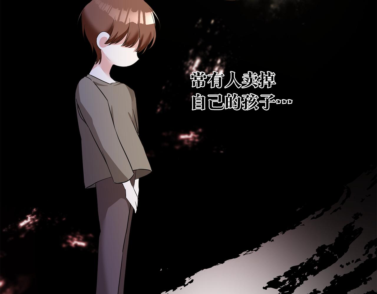 第59话 朋友之间135