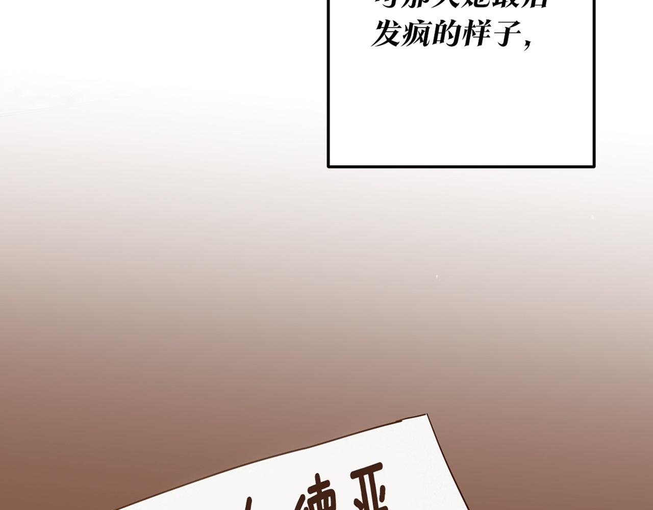 第19话 诬陷194